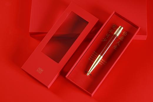 LP0145-1-1°紫檀&黄铜·心经笔 商品图3