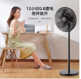 美的（Midea）（510430
）台立两用落地电风扇7叶远距送风极简设计易拆洗3档风速轻音低噪客厅办公FSA40TMJ（线下同款）