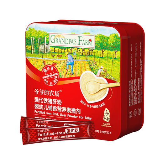 爷爷的农场强化铁猪肝粉40g 商品图0