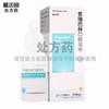 瑞卡宁,普瑞巴林口服溶液【100ml/瓶】广东众生 商品缩略图0