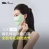 蕉下透气护眼角防晒口罩AS33624 商品缩略图4