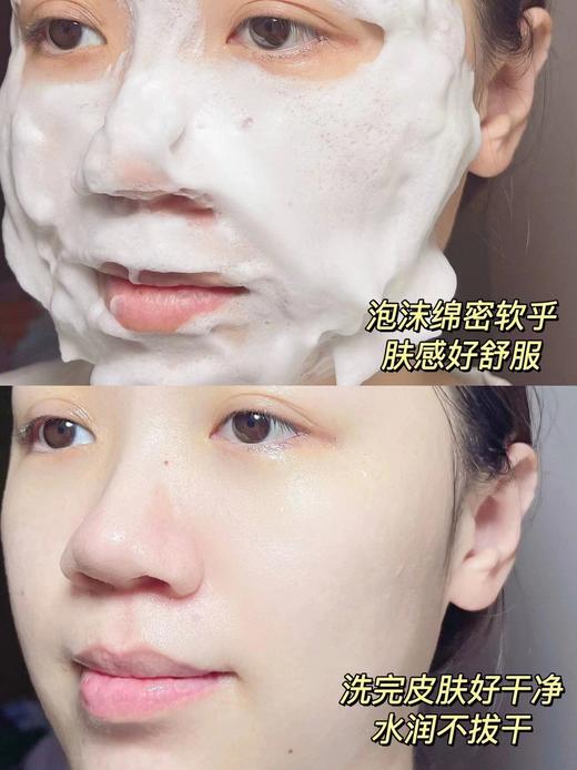 雅诗兰黛鲜活亮采红石榴洁面乳125ml洗面奶 商品图9