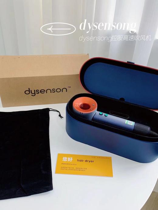 【dysensong22戴森】质保一年   100%正品 防伪可查询!!高速负离子 给头发做深度护理  轻盈、小巧、超便携口高颜值 智能温控不伤发不伤头皮 商品图4