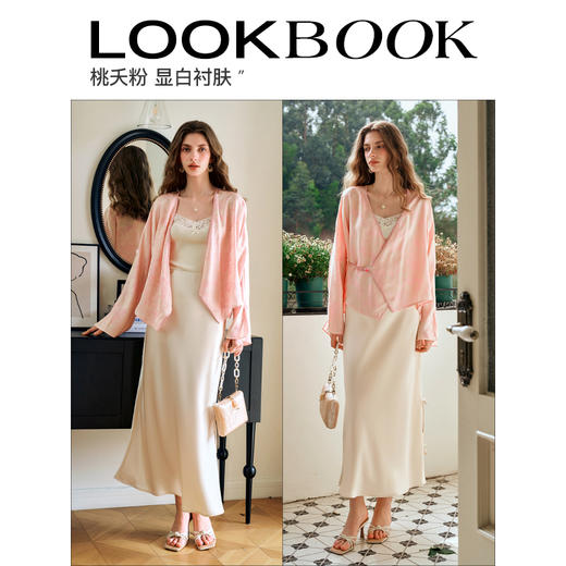 欧芮儿新中式盘扣衬衫开衫上衣夏2024新款斜门襟提花短外套女薄 商品图4