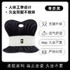【久坐不累！横扫疲劳】新款汽车坐垫四季通用透气不闷座垫久坐不累护腰靠垫矫正坐姿，肩颈腰椎一起用，长途开车也不累。ry 商品缩略图11