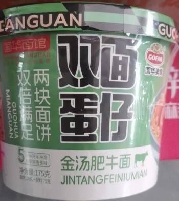 国华双面蛋仔金汤肥牛味175g 商品图0