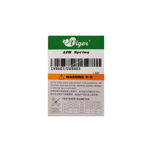 瀚瑞森空悬气囊空气弹簧溢滔1V8603（包邮） 商品图1