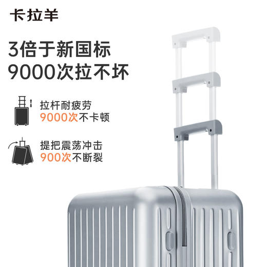 【先锋科技合金质感】卡拉羊云朵超轻魔方体行李箱旅行箱时尚拉杆箱CX8124 商品图1