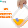*Partita食品级硅胶折叠保鲜盒 商品缩略图1