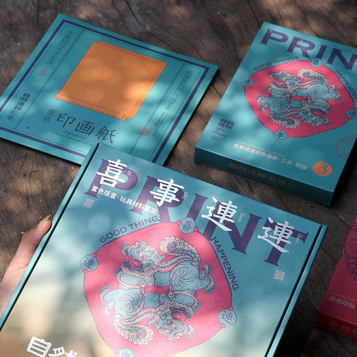 自然造物喜事连连手工DIY版画玩具材料包拓印传统文创非遗礼物 商品图9