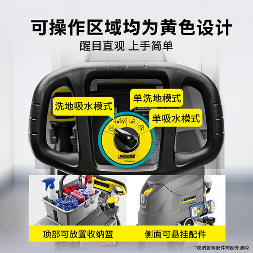 KARCHER 德国卡赫 手推式洗地机洗地吸干机擦地机 适用于机场火车站工厂商场宾馆超市 BD43/25标准版 商品图2