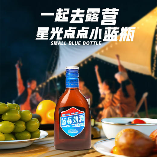 36° 蓝标劲酒125ml（添加海参肽 无糖配方） 商品图5