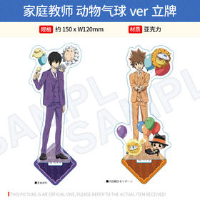 Y Line 日本正版家庭教师 动物气球ver 角色立牌 沢田纲吉云雀恭弥 周边