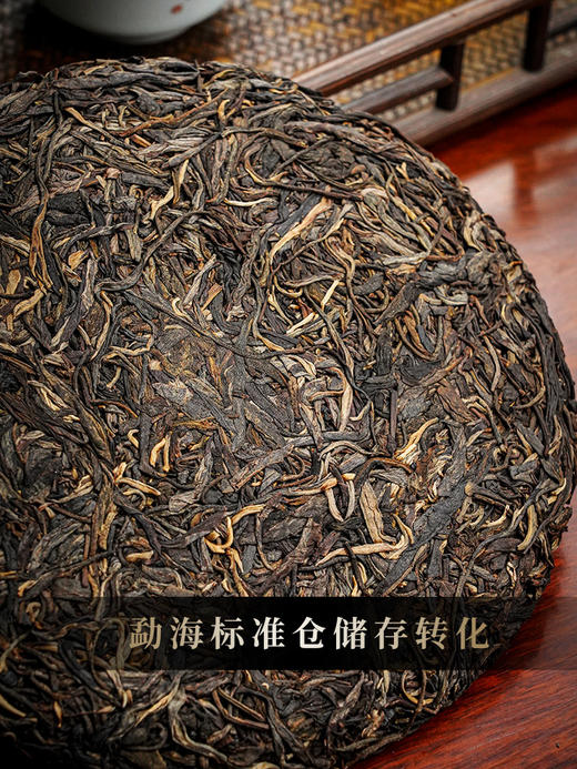 【掌柜私藏薄荷塘】2014年头春头采 十年勐海干仓薄荷塘纯料 有钱难买的稀缺货 云南易武普洱茶生茶357g/饼 拍5发6拍20发25 商品图9