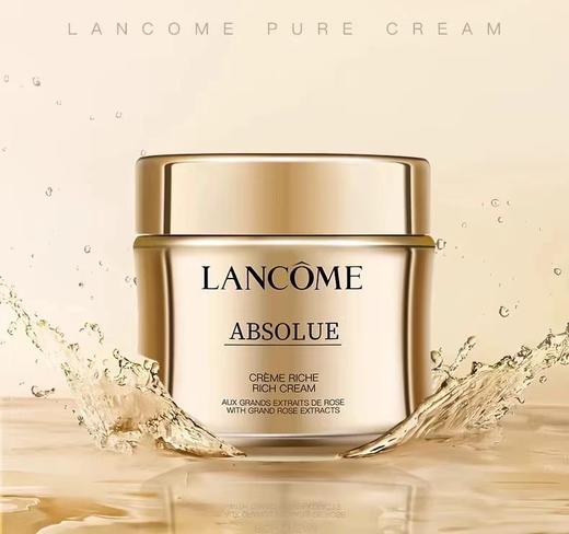 兰蔻菁纯面霜60ml滋润版 商品图4