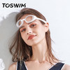 【代发】TOSWIM专业训练游泳镜 商品缩略图3