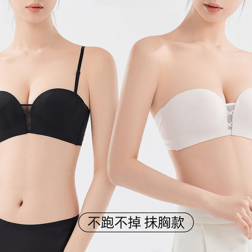 【无肩带内衣】熳洁儿 时尚百搭内衣抹胸款防滑免肩带光面小胸显大文胸23261513 商品图2