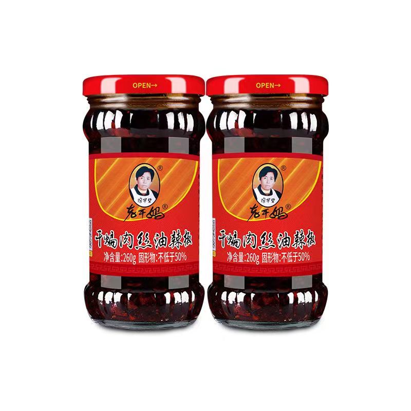 贵阳南明【老干妈】干煸肉丝两瓶装 全国包邮 新疆西藏内蒙古不发货 香辣美味 拌饭拌面酱