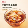【分仓直发包邮】寿全斋桂花酸梅汤300ml*12瓶 商品缩略图1