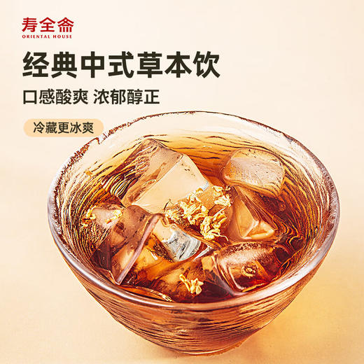 【分仓直发包邮】寿全斋桂花酸梅汤300ml*12瓶 商品图1