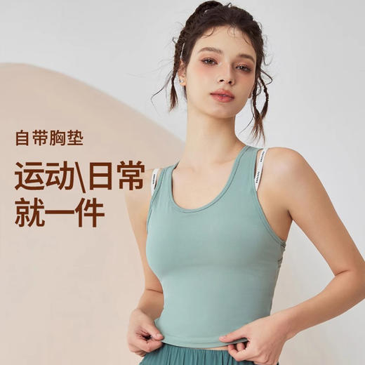 【3~5天发货】跃牌【美度空间】系列 冰薄荷春夏裸感运动文胸可拆卸无袖U领瑜伽背心镂空运动内衣ADWX41027 商品图2