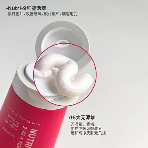 雅诗兰黛鲜活亮采红石榴洁面乳125ml洗面奶 商品图3