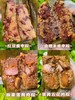 粽香四味 · 粽子礼袋 商品缩略图1
