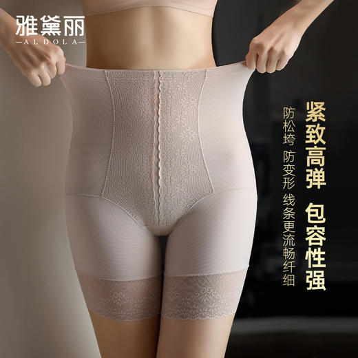 雅黛丽内裤女2024新款高腰收腹提臀三角裤夏季薄款性感蕾丝短裤头 商品图4