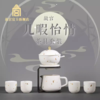 几暇怡情 茶具套装 商品缩略图2