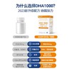 HAIM小纯迪95%DHA+DPA高纯单组份鱼油孕产妇青少年初高中生备考 商品缩略图3