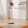 西佑八字摇头空气循环扇(自营)｜3D立体送风，台地两用【G】 商品缩略图7