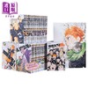 【中商原版】漫画 排球少年1-45完+导读手册 排球极+结束与开始 日版画集 古馆春一 台版漫画书 东立出版 商品缩略图0