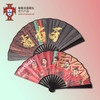 葡萄牙国家队官方商品|群星肖像折扇10寸正品周边C罗欧洲杯限定款 商品缩略图0