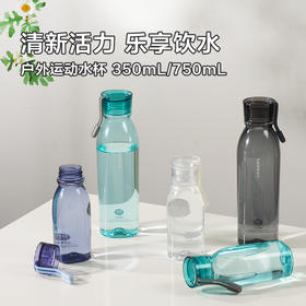 乐扣乐扣（LOCK&LOCK）便携塑料水杯运动Tritan材质健身随行杯ABF736/ABF756