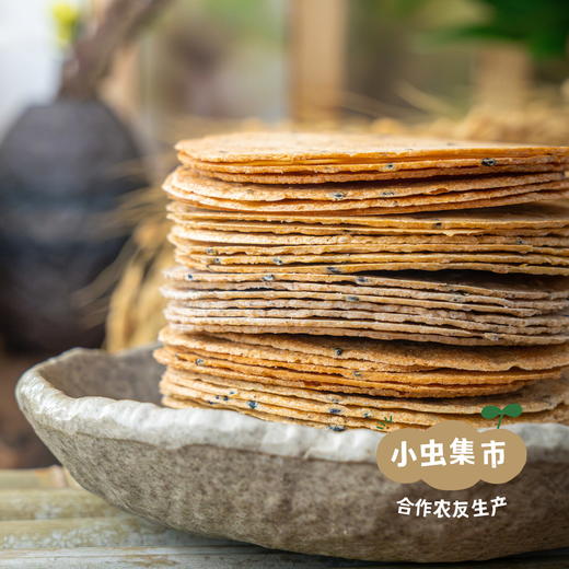 生态薄饼（薄脆） 198g*2盒 | 合作农友生产，来自山西永济，生产者：蒲韩公社成员 *【公平贸易农人定价】 商品图1
