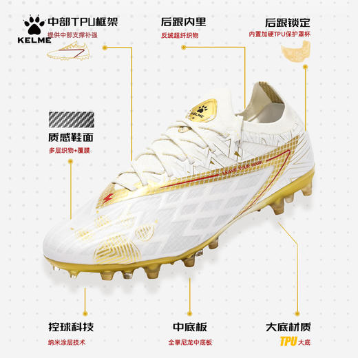 卡尔美幻彩乐章系列掠影1.5TF碎钉大底男足球鞋 商品图5
