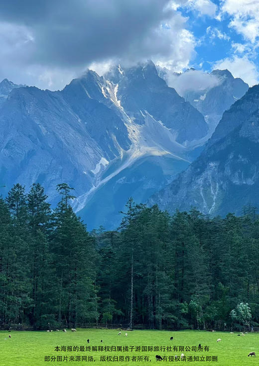 【学生毕业季】纯玩昆大丽6天 商品图1