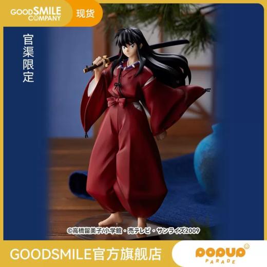 【GSC现货】POP UP PARADE 犬夜叉 朔之日Ver.手办模玩动漫周边 商品图0