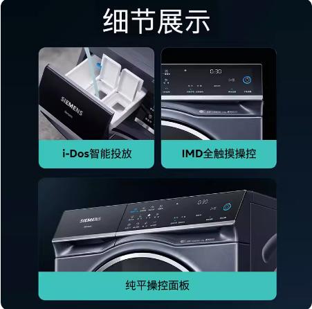 【超氧】西门子（252185）10公斤滚筒家用全自动洗衣机变频一级能效WG54C5C10W 商品图0