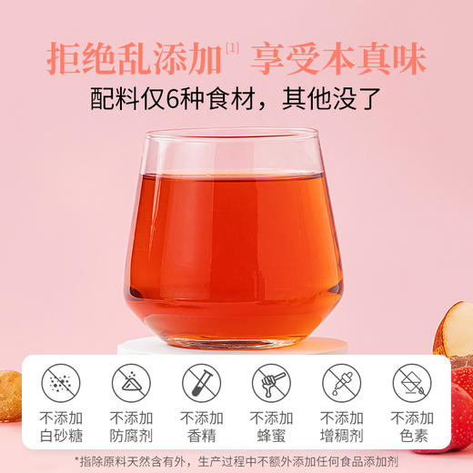 方家铺子 山楂苹果六物膏210g（10g×21）/盒装 商品图4