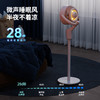 西佑八字摇头空气循环扇(自营)｜3D立体送风，台地两用【G】 商品缩略图8