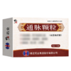 修正,通脉颗粒【每袋装10g(未添加蔗糖)*12袋】修正药业 商品缩略图6