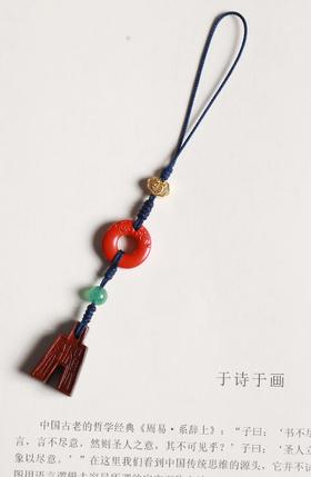 GJXJ0356°朱砂双龙平安环挂件