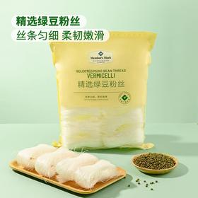 MM精选绿豆粉丝（1KG）