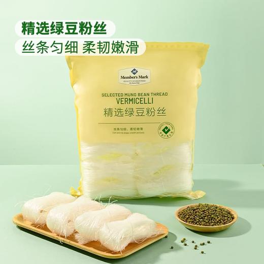 MM精选绿豆粉丝（1KG） 商品图0