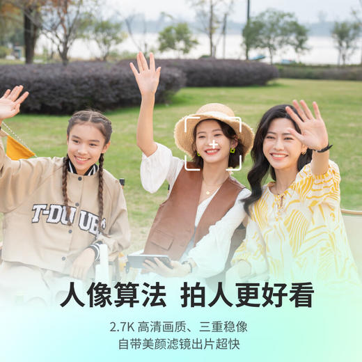 【畅享套装 超清2.7K-32G】HOVER CAMERA哈浮飞行相机X1 HOVERCAMERA 无人机户外露营旅游打卡相机网红亲子智能自拍无人机高清防抖 哈浮X1 脂玉白 商品图5