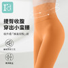 I'd爱帝压胶高腰外穿瑜伽裤提臀长裤裸感高弹无痕显瘦鲨鱼裤 商品缩略图10