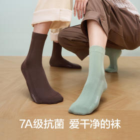 有棵树纯棉7A抗菌情侣中筒袜-Z1010