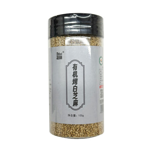 正耕 有机烤白芝麻 黑芝麻 商品图1