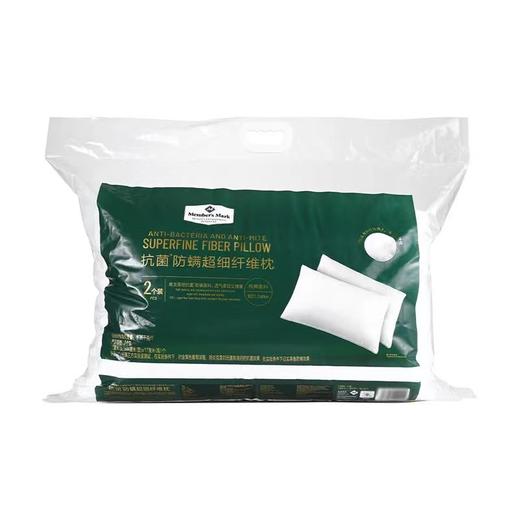 MM抗菌防螨超细纤维枕 2个 商品图0